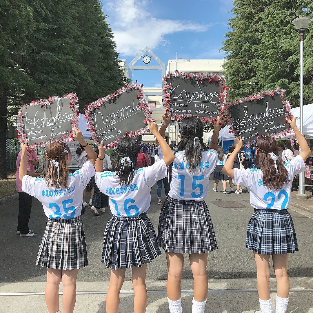 【画像】文化祭でこんなＪＫたちにおもてなしされるって最高過ぎん？ｗｗ